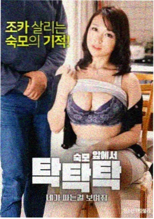韩剧首尔夜航叙事分析配图